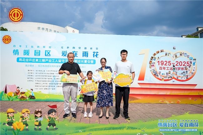 1753626826-88fc1ebd48712c3