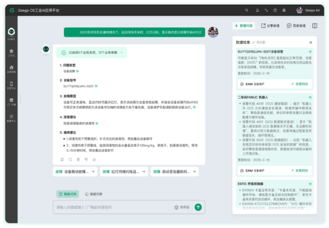 1756220830-bba9476a25828e7 1756220830-bba9476a25828e7