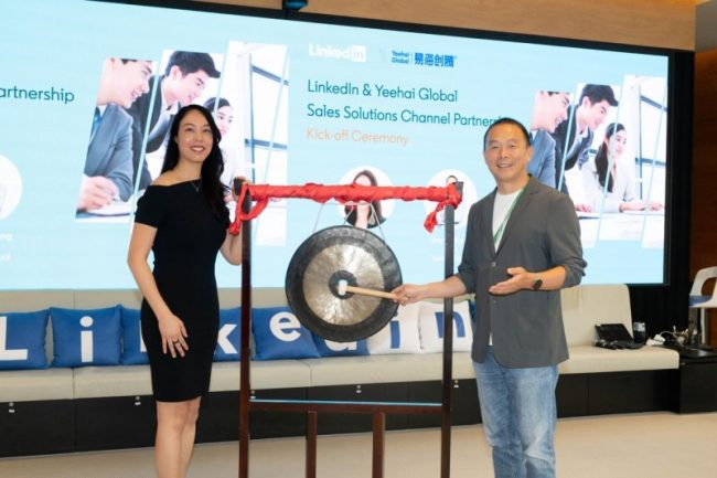 易海创腾签约领英，成为Sales Navigator中国大陆首批代理商