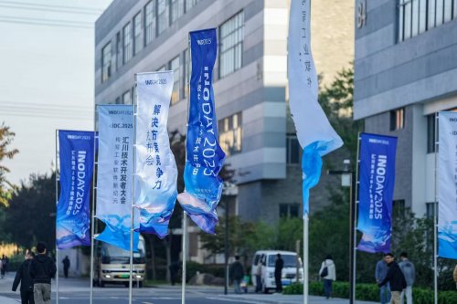 有问题就有方案 ——汇川技术解决方案竞争力体系成功发布