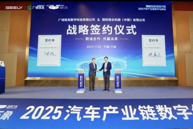 1764126719-066865e1b17d04a