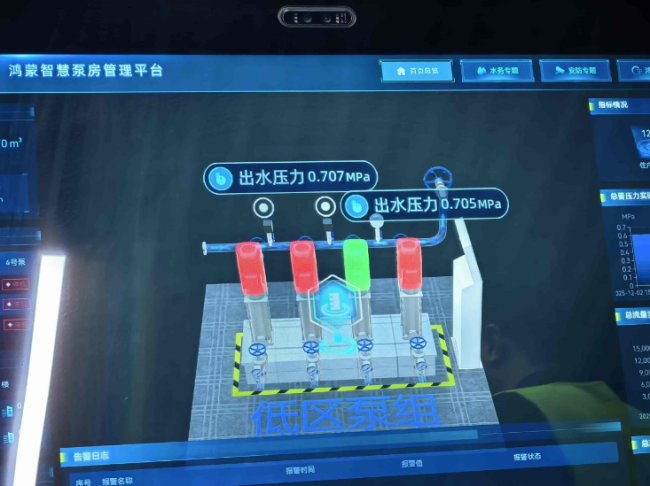 1764848644-7fa8cb2659739f9