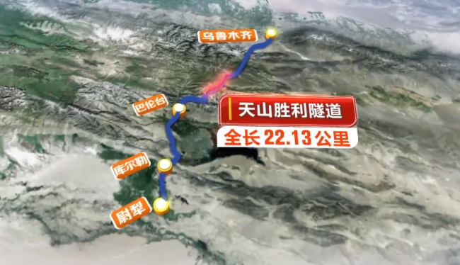 世界最长！科华数据高可靠护航跨越天山的世界级工程通车