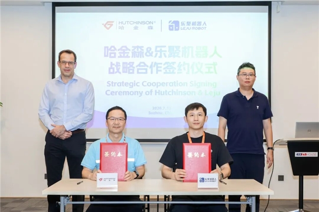 乐聚机器人与哈金森达成战略合作，共拓具身智能工业落地新路径